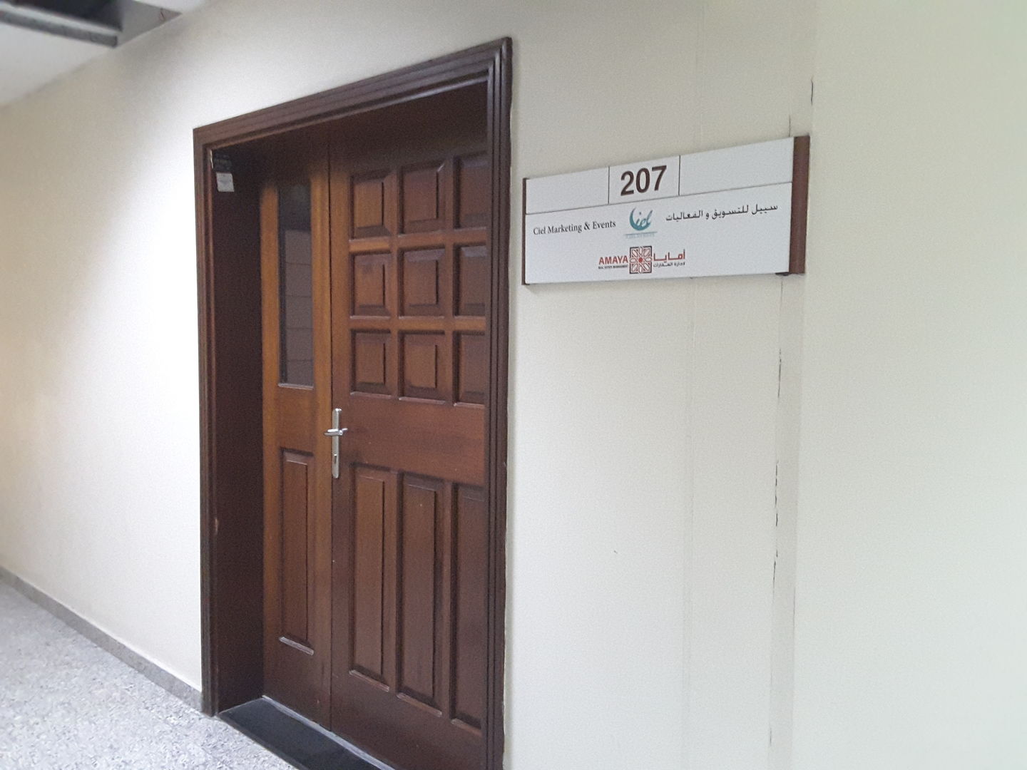 HiDubai-business-ciel-marketing-events-b2b-services-event-management-ras-al-khor-dubai-2