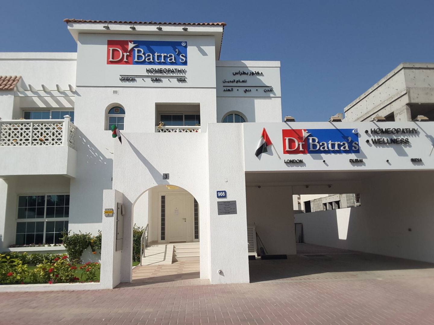 HiDubai-business-dr-batras-homeopathy-beauty-wellness-health-homeopathy-alternative-medicine-umm-suqeim-1-dubai-2