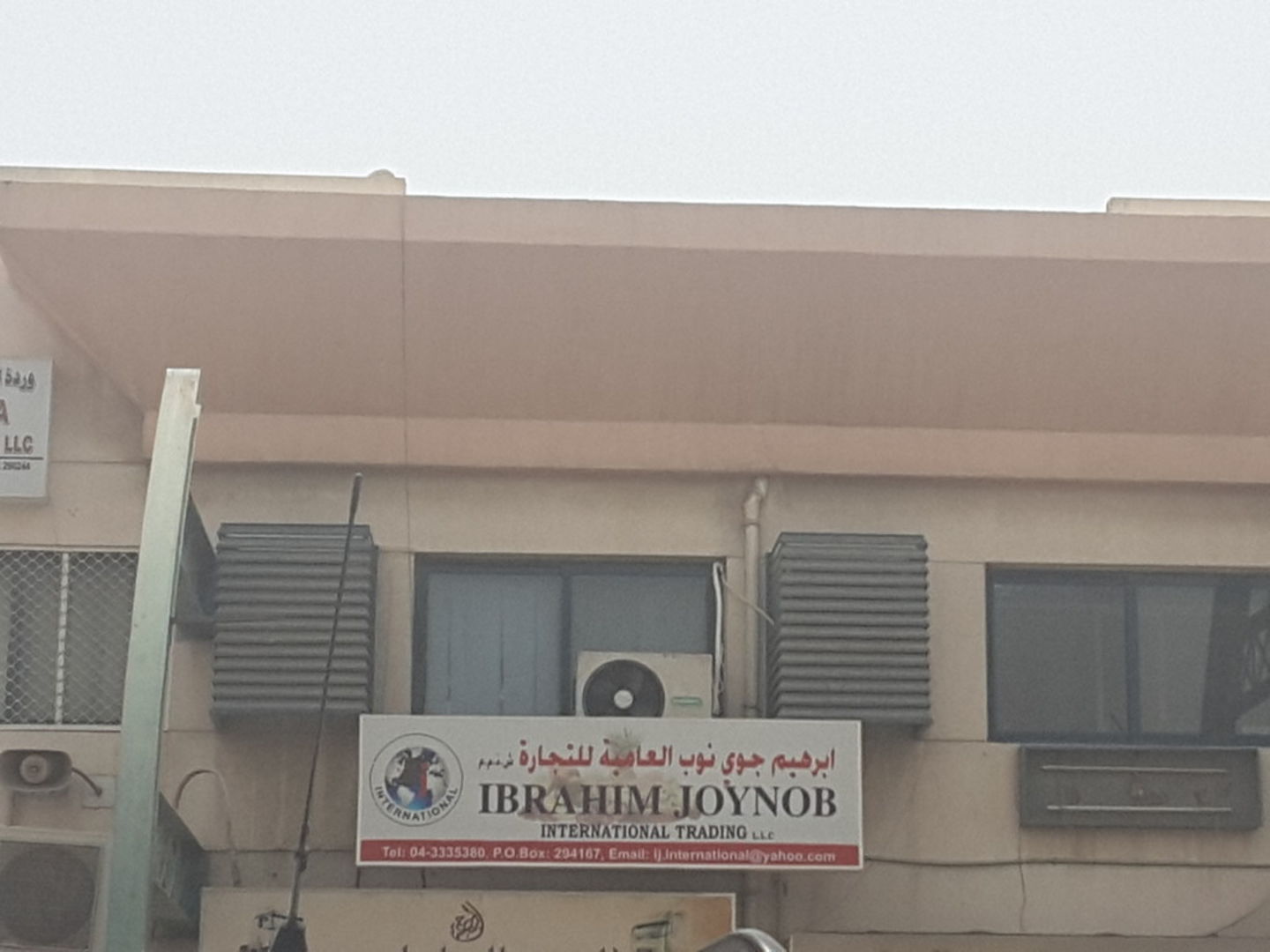 HiDubai-business-ibrahim-joynob-international-trading-b2b-services-distributors-wholesalers-ras-al-khor-industrial-3-dubai-2