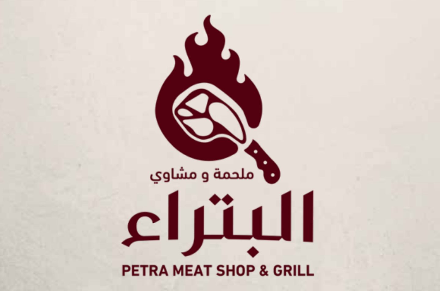 HiDubai-business-petra-meat-shop-and-grill-food-beverage-restaurants-bars-dubailand-residences-skycourts-wadi-al-safa-5-dubai