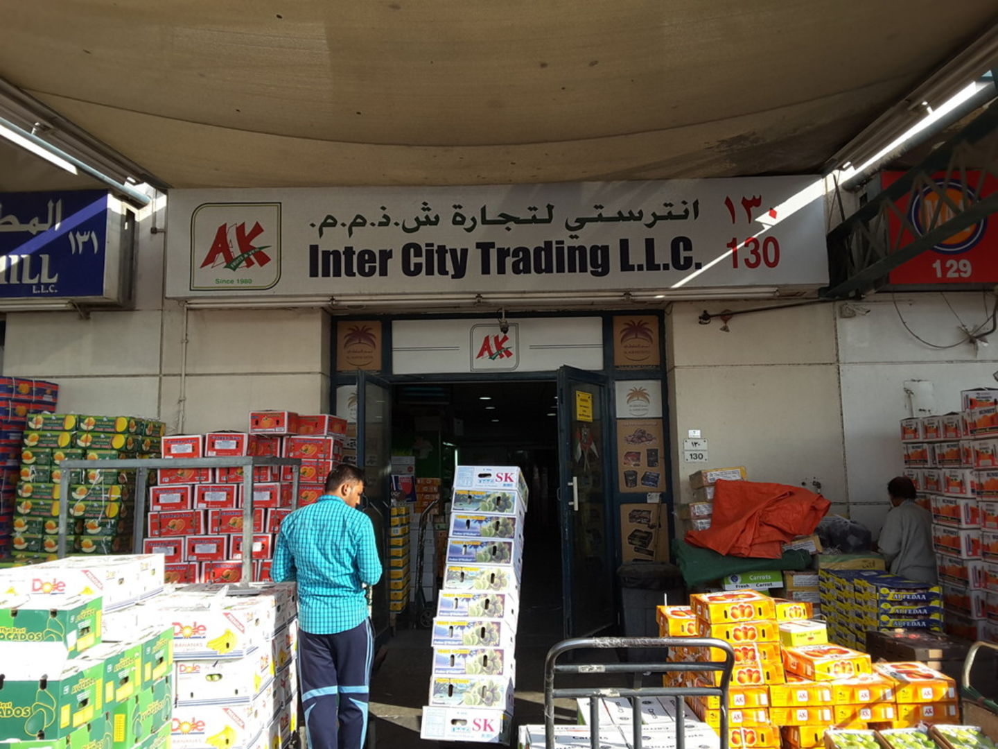 HiDubai-business-inter-city-trading-food-beverage-supermarkets-hypermarkets-grocery-stores-ras-al-khor-industrial-3-dubai-2