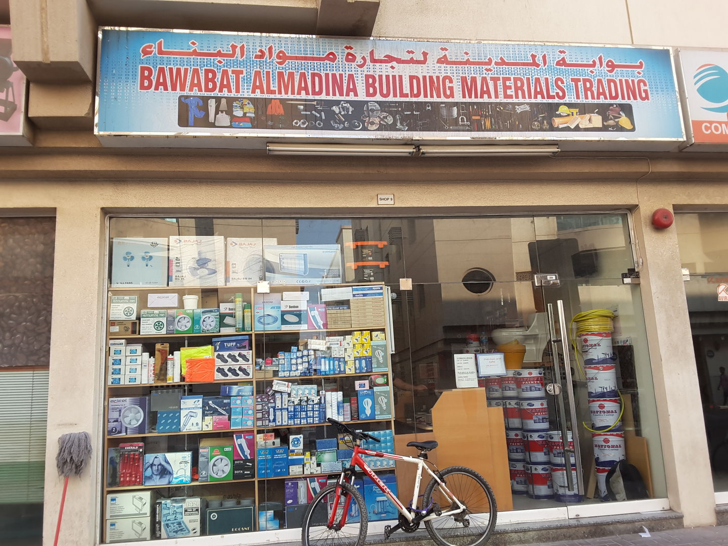 HiDubai-business-bawabat-al-madina-building-materials-trading-home-hardware-fittings-al-karama-dubai-2