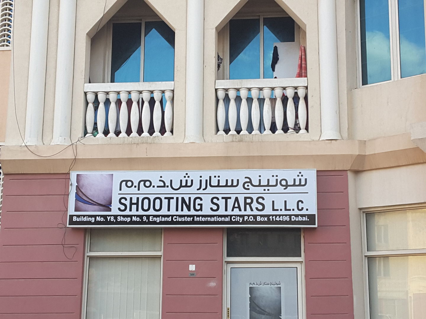 HiDubai-business-shooting-stars-media-marketing-it-media-publishing-international-city-warsan-1-dubai-2