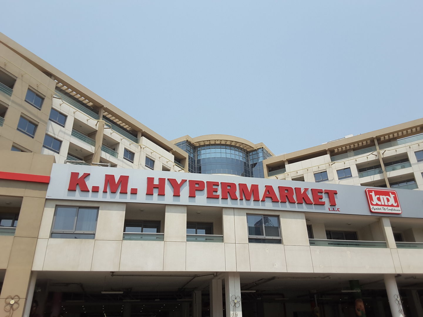 HiDubai-business-k-m-hypermarket-shopping-supermarkets-hypermarkets-grocery-stores-al-hamriya-dubai-2