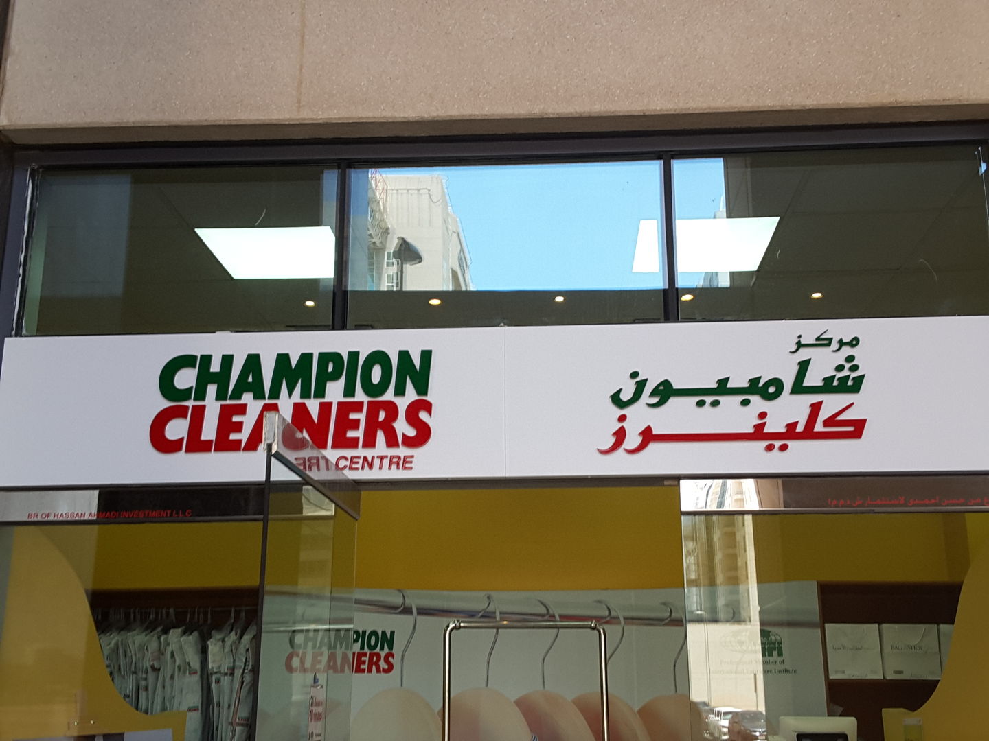 HiDubai-business-champion-cleaners-centre-home-laundry-riggat-al-buteen-dubai-2