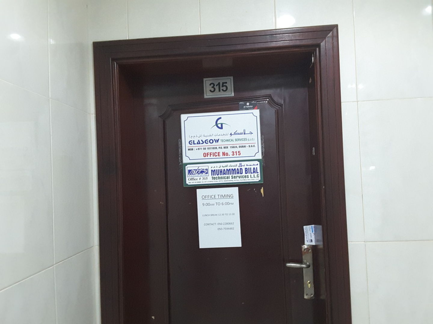 HiDubai-business-glasgow-technical-services-home-hardware-fittings-al-murar-dubai-2