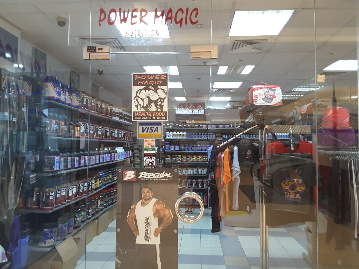 HiDubai-business-power-magic-nutrition-shopping-apparel-al-qusais-2-dubai-2