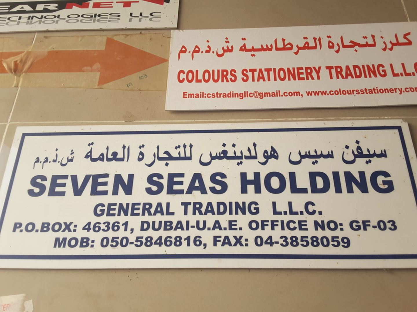 HiDubai-business-seven-seas-holding-general-trading-shipping-logistics-courier-delivery-services-meena-bazar-al-souq-al-kabeer-dubai