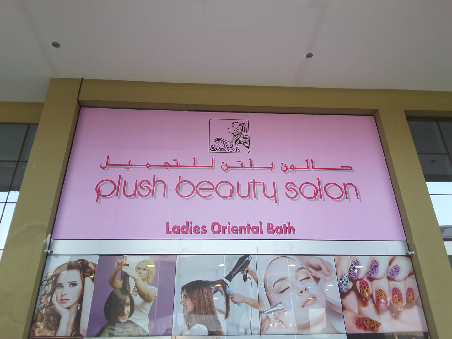 HiDubai-business-plush-beauty-salon-beauty-wellness-health-beauty-salons-business-bay-dubai-2