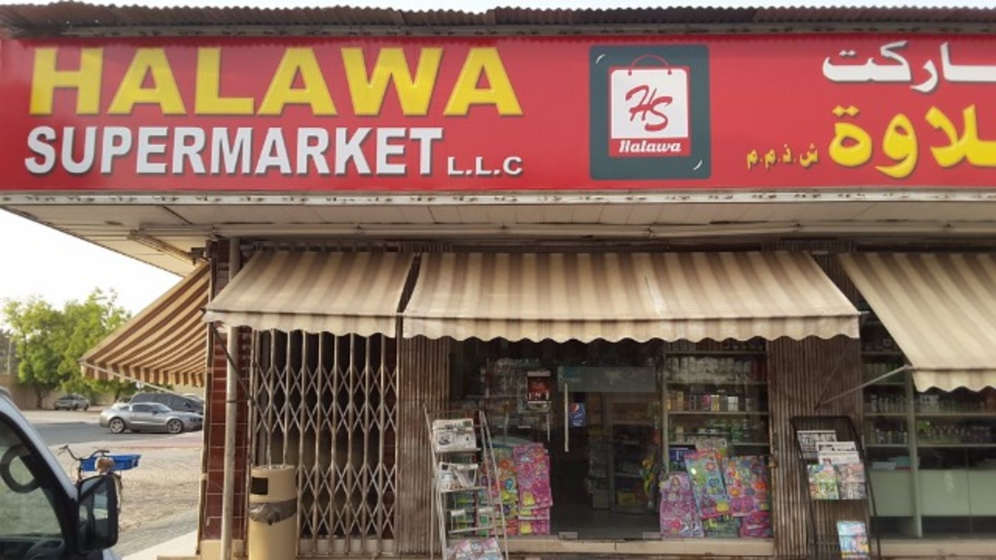 Halawa Supermarket(Supermarkets, Hypermarkets & Grocery Stores) in Al