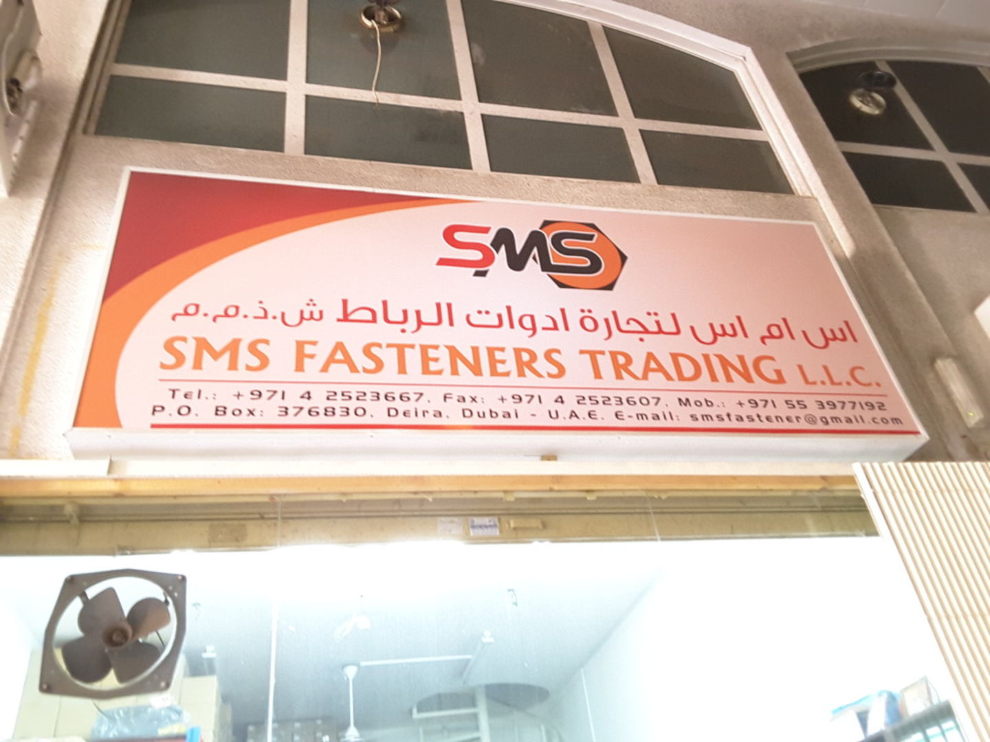 HiDubai-business-sms-fasteners-trading-b2b-services-distributors-wholesalers-naif-dubai-2