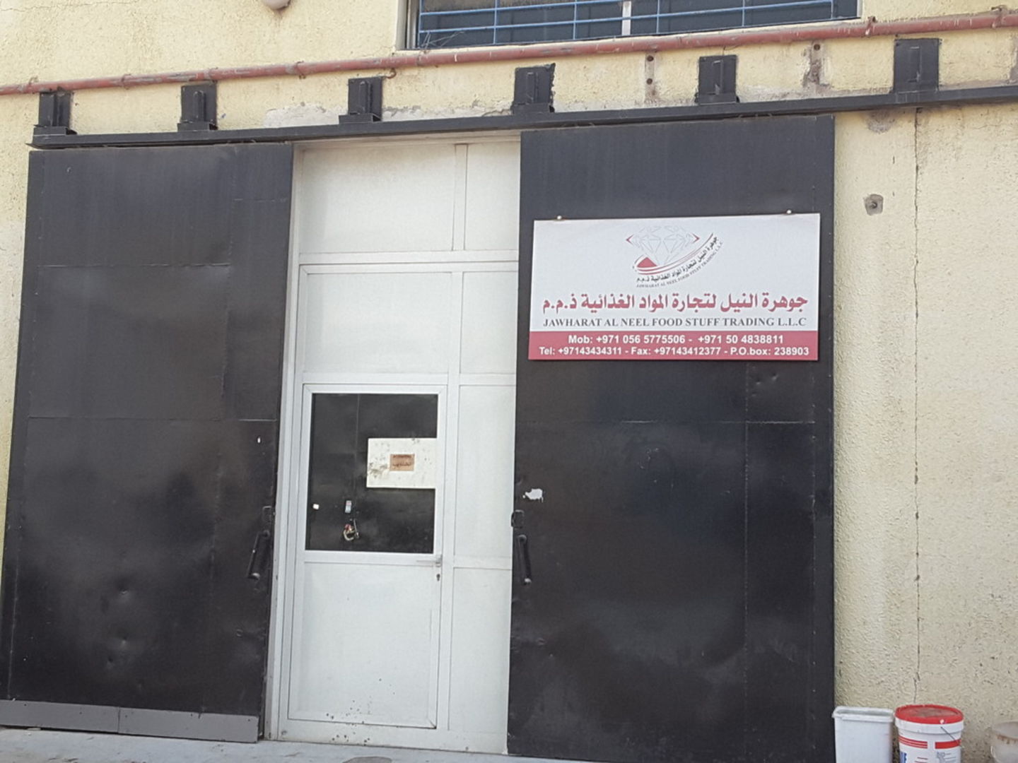 HiDubai-business-jawharat-al-neel-food-stuff-trading-b2b-services-food-stuff-trading-al-quoz-2-dubai