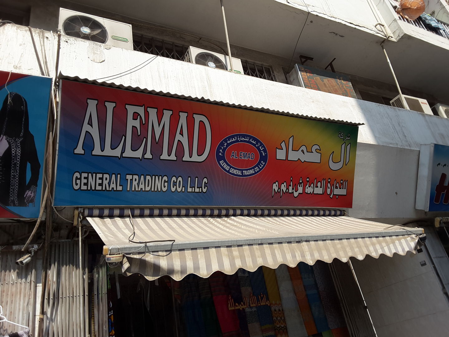 HiDubai-business-al-emad-general-trading-co-b2b-services-distributors-wholesalers-ayal-nasir-dubai-2