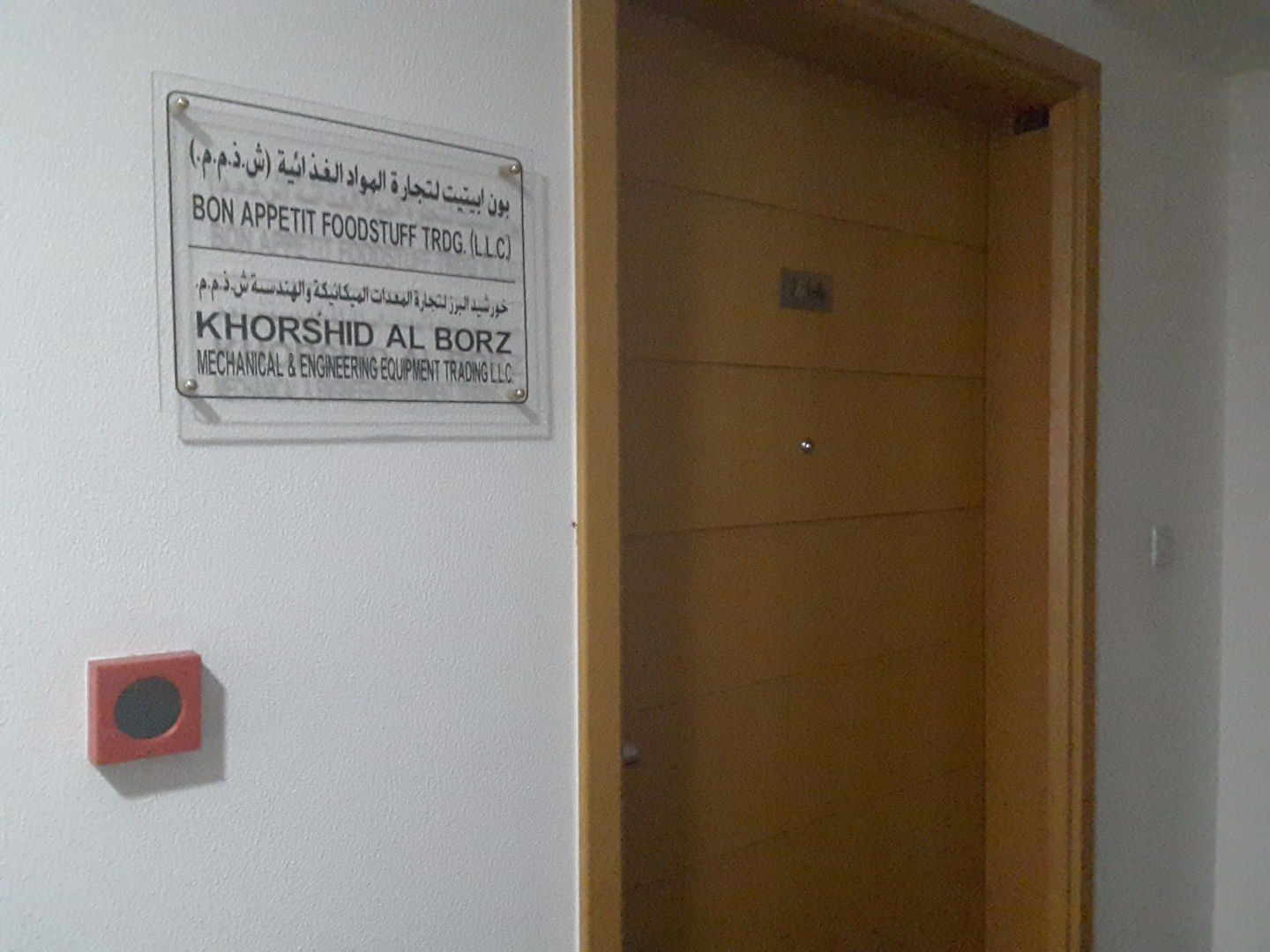 HiDubai-business-bon-appetit-foodstuff-trading-b2b-services-food-stuff-trading-al-melaheyah-dubai