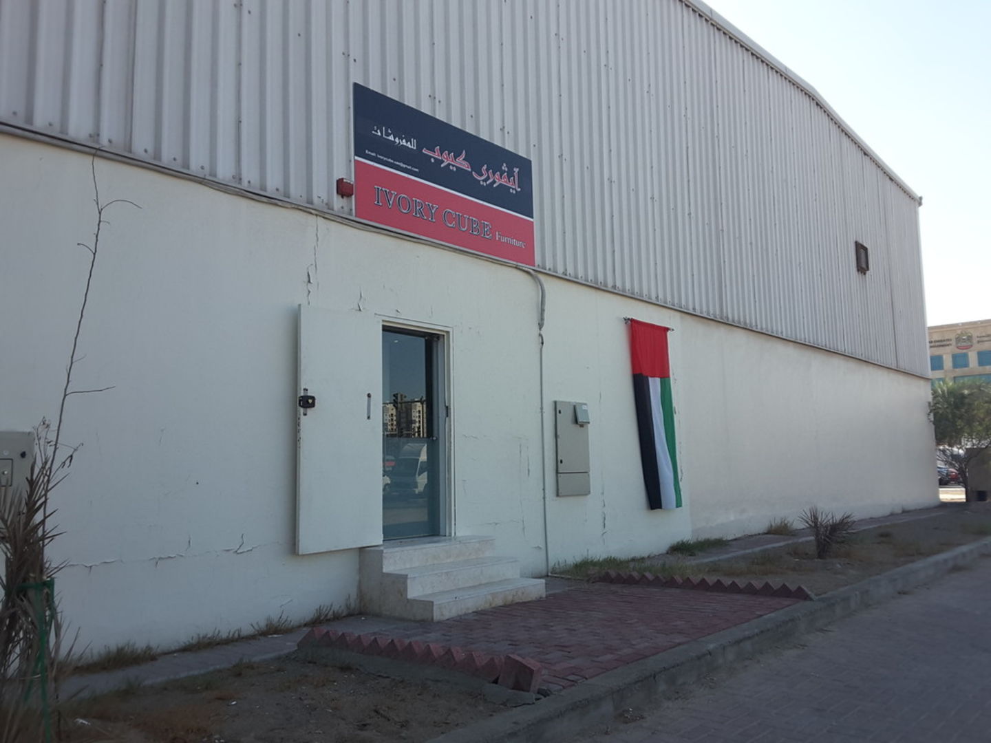 HiDubai-business-ivory-cube-furniture-shopping-furniture-decor-al-qusais-industrial-1-dubai