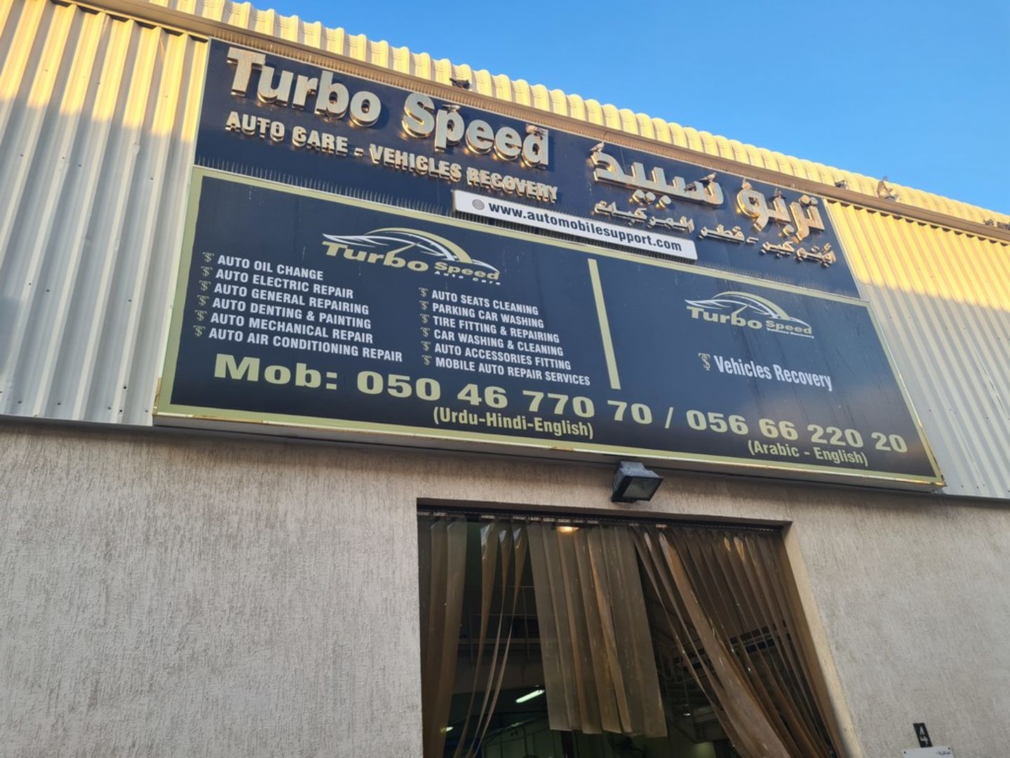 HiDubai-business-turbo-speed-vehicles-recovery-transport-vehicle-services-car-assistance-repair-ras-al-khor-industrial-2-dubai