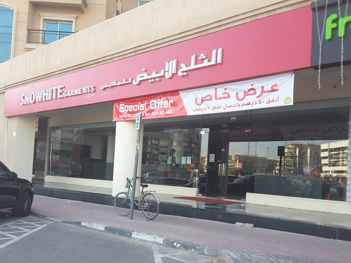HiDubai-business-snowhite-garments-shopping-apparel-al-qusais-industrial-1-dubai