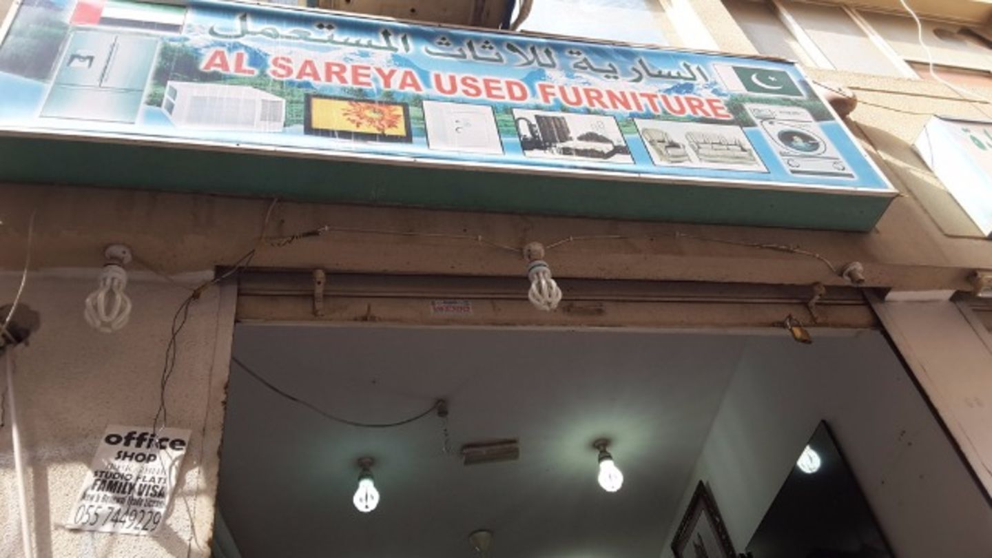 Al Sareya Used Furniture(Furniture & Décor) in Naif, Dubai HiDubai
