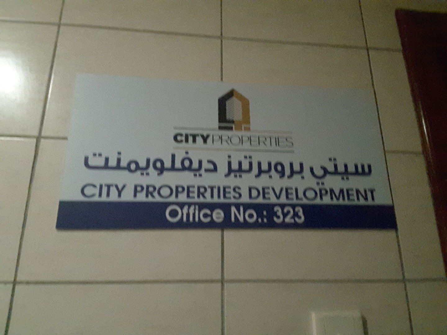 HiDubai-business-city-properties-development-housing-real-estate-real-estate-agencies-al-qusais-industrial-1-dubai