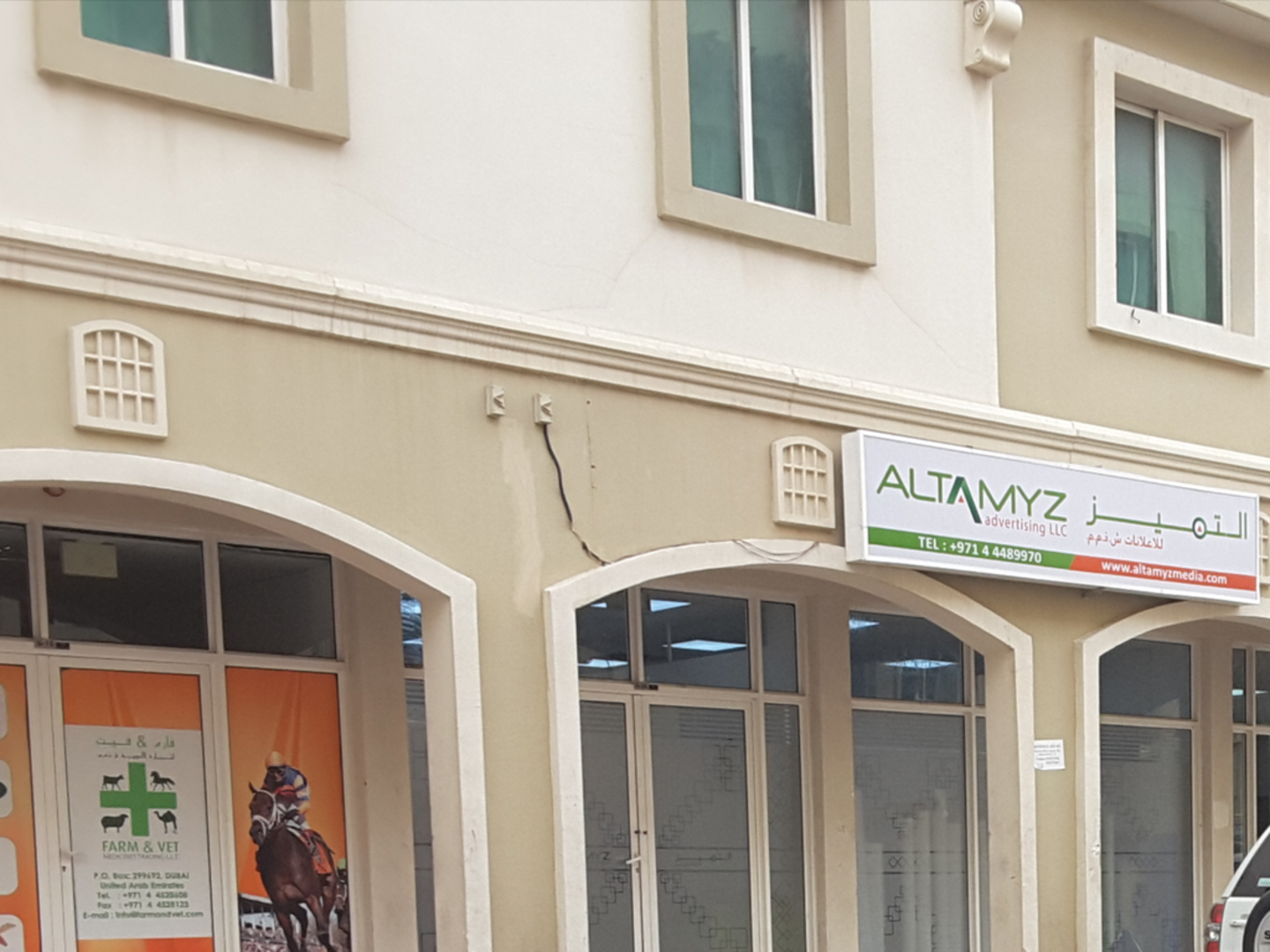 HiDubai-business-al-tamyz-advertising-media-marketing-it-ras-al-khor-industrial-3-dubai