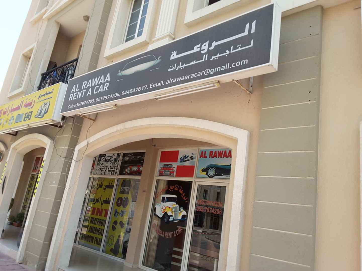 Al Rawaa Rent A Car(Car Rental Services) in International City (Warsan