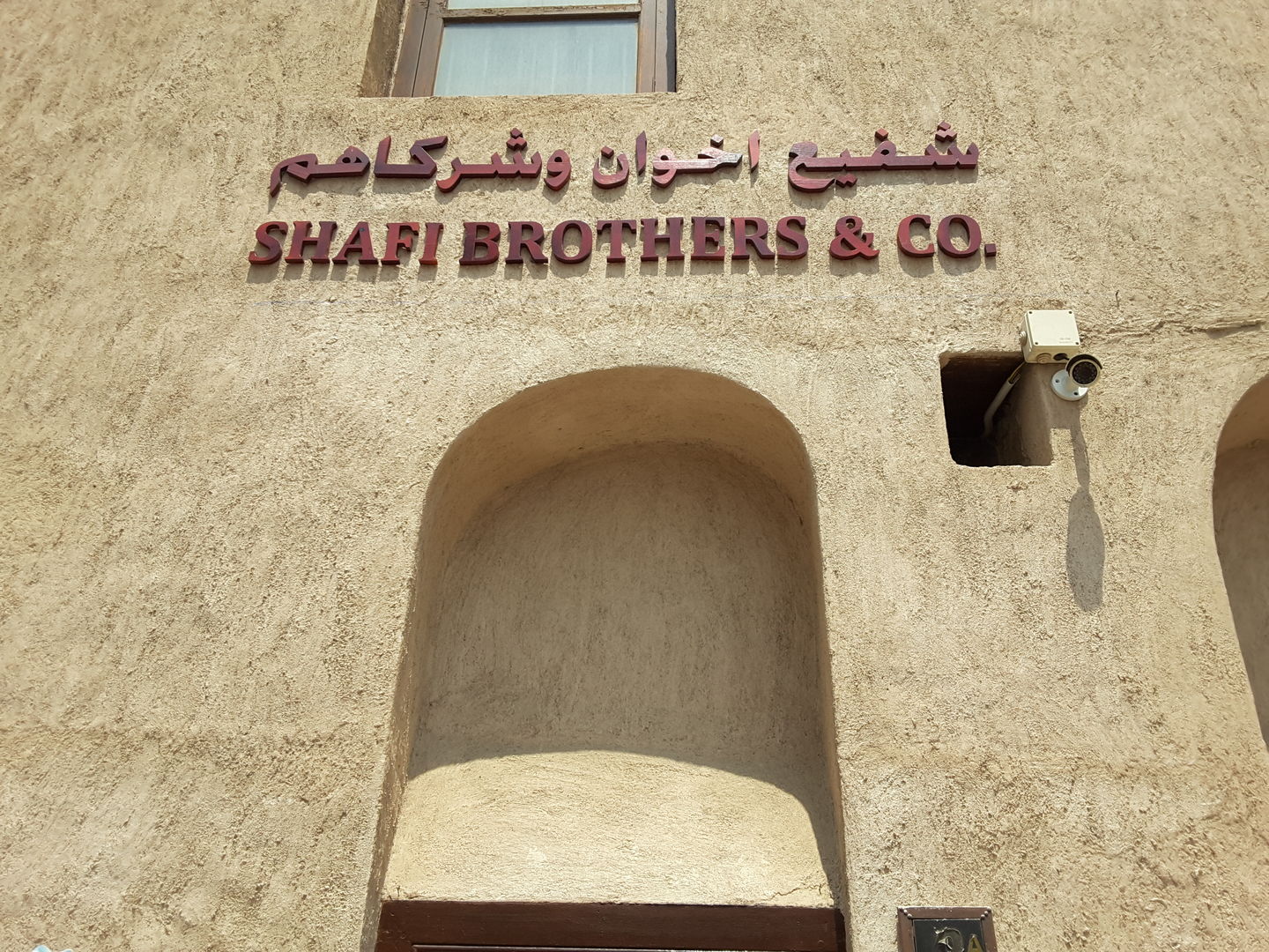 Shafi Brothers & Co.(Food Stuff Trading) in Al Ras, Dubai HiDubai