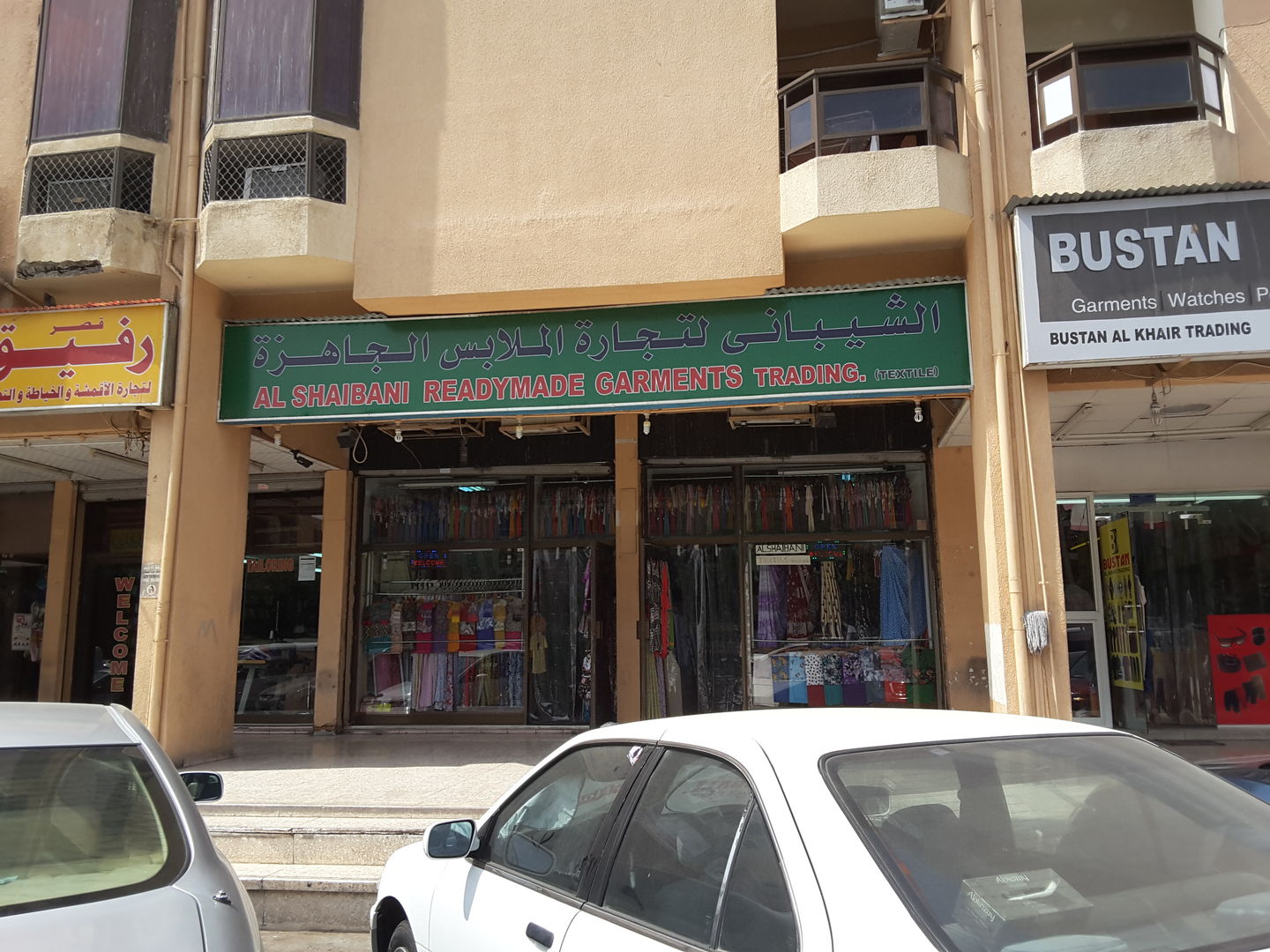 HiDubai-business-al-shaibani-readymade-garments-trading-shopping-apparel-al-qusais-1-dubai-2