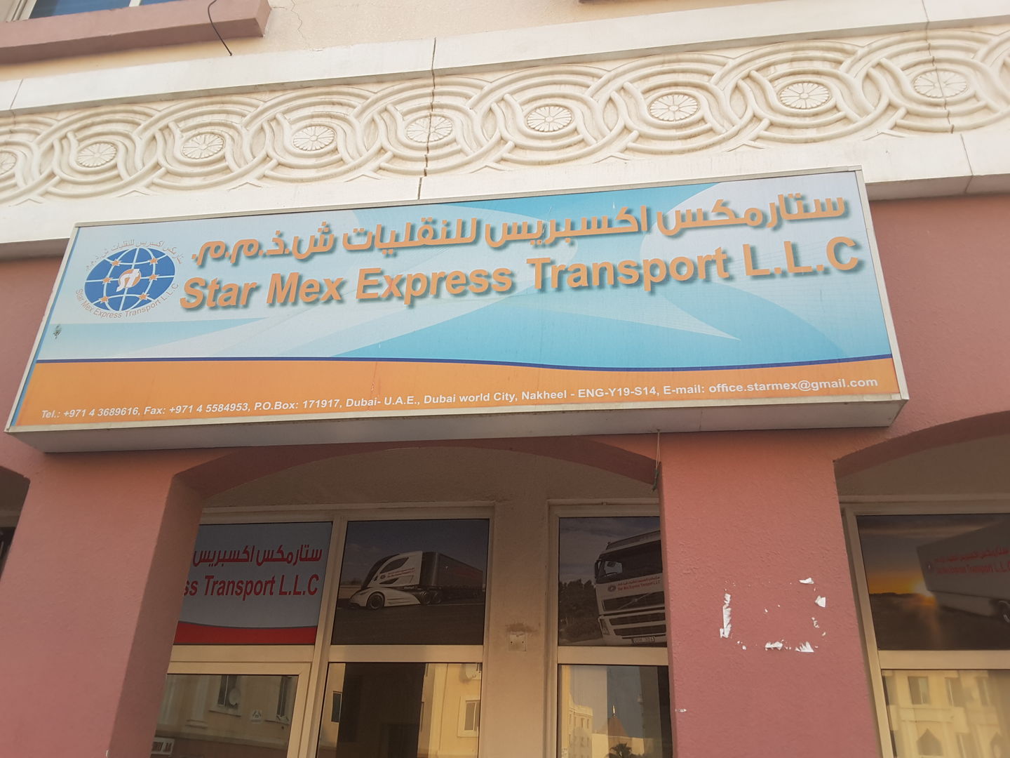 HiDubai-business-star-mex-express-transport-transport-vehicle-services-heavy-vehicles-sales-services-international-city-warsan-1-dubai-2