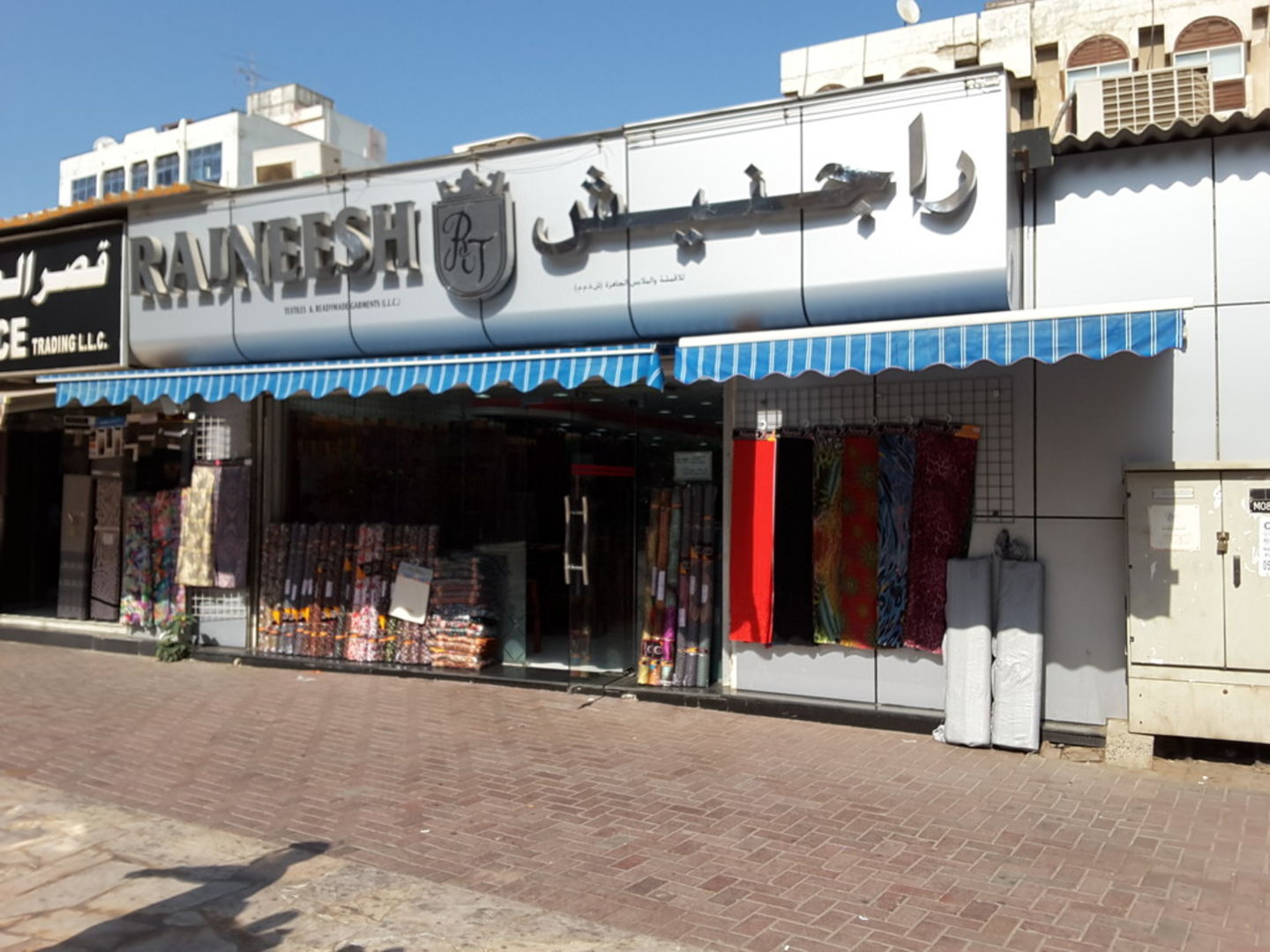 HiDubai-business-rajessh-textiles-b2b-services-distributors-wholesalers-al-fahidi-al-souq-al-kabeer-dubai-2