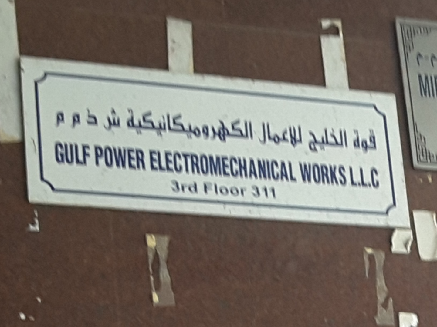 HiDubai-business-gulf-power-electromechanical-works-construction-heavy-industries-construction-renovation-naif-dubai-2