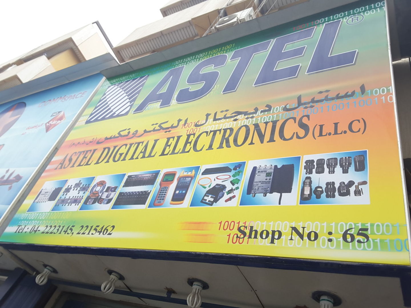 HiDubai-business-astel-digital-electronics-b2b-services-distributors-wholesalers-naif-dubai-2