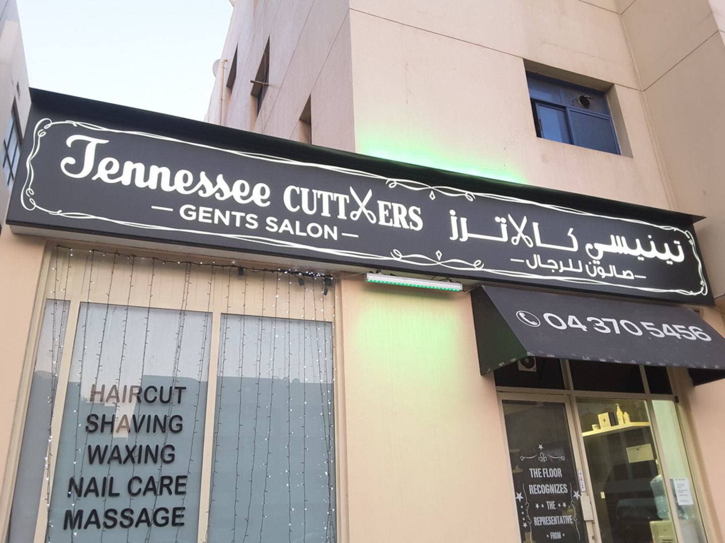 Tennessee Cutters Gents Salon(Beauty Salons) in Oud Metha, Dubai HiDubai