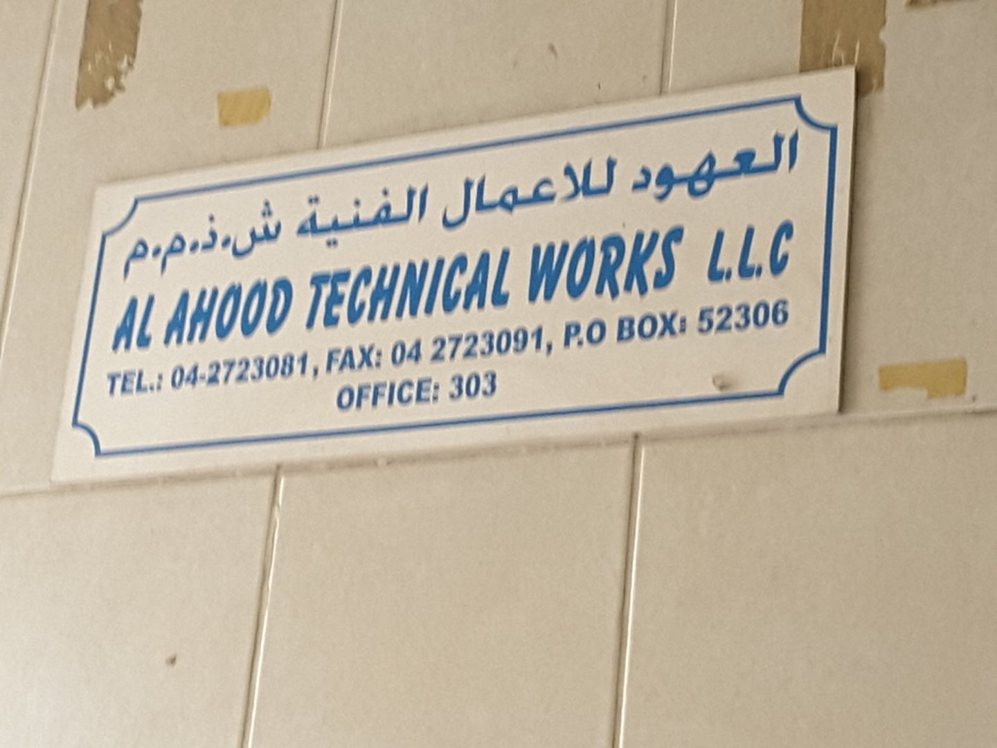 HiDubai-business-al-ahood-technical-works-home-handyman-maintenance-services-al-murar-dubai-2