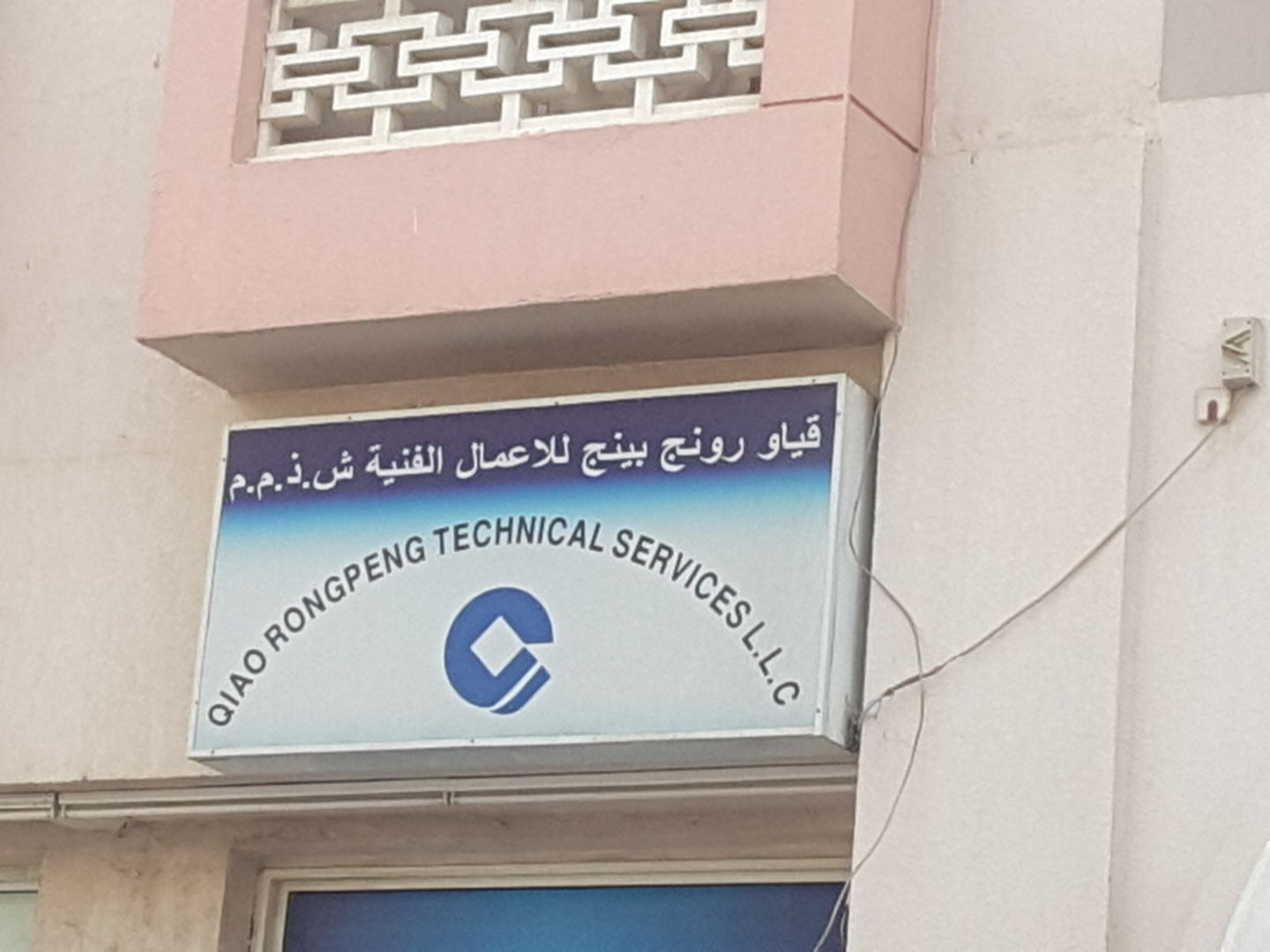 HiDubai-business-qiao-rongpeng-technical-services-home-handyman-maintenance-services-international-city-warsan-1-dubai-2