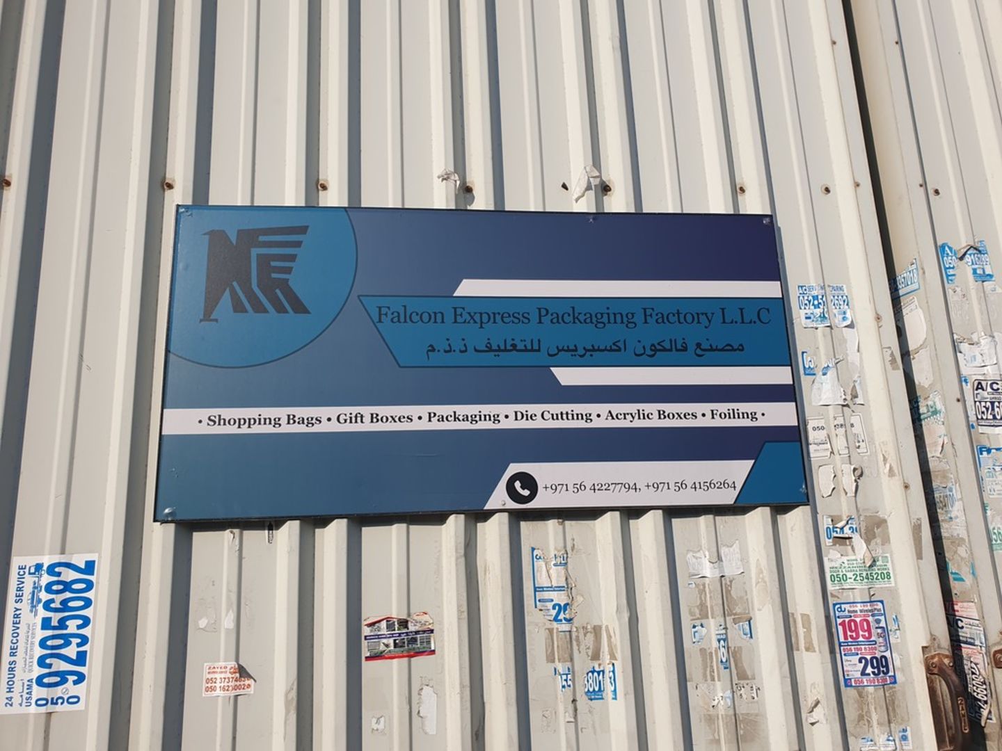 HiDubai-business-falcon-express-packaging-factory-shipping-logistics-packaging-services-ras-al-khor-industrial-2-dubai