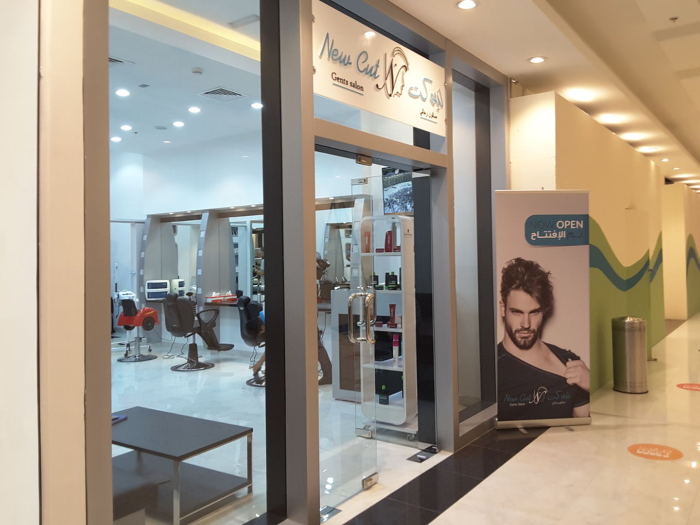 HiDubai-business-new-cut-gents-salon-beauty-wellness-health-beauty-salons-mirdif-dubai-2