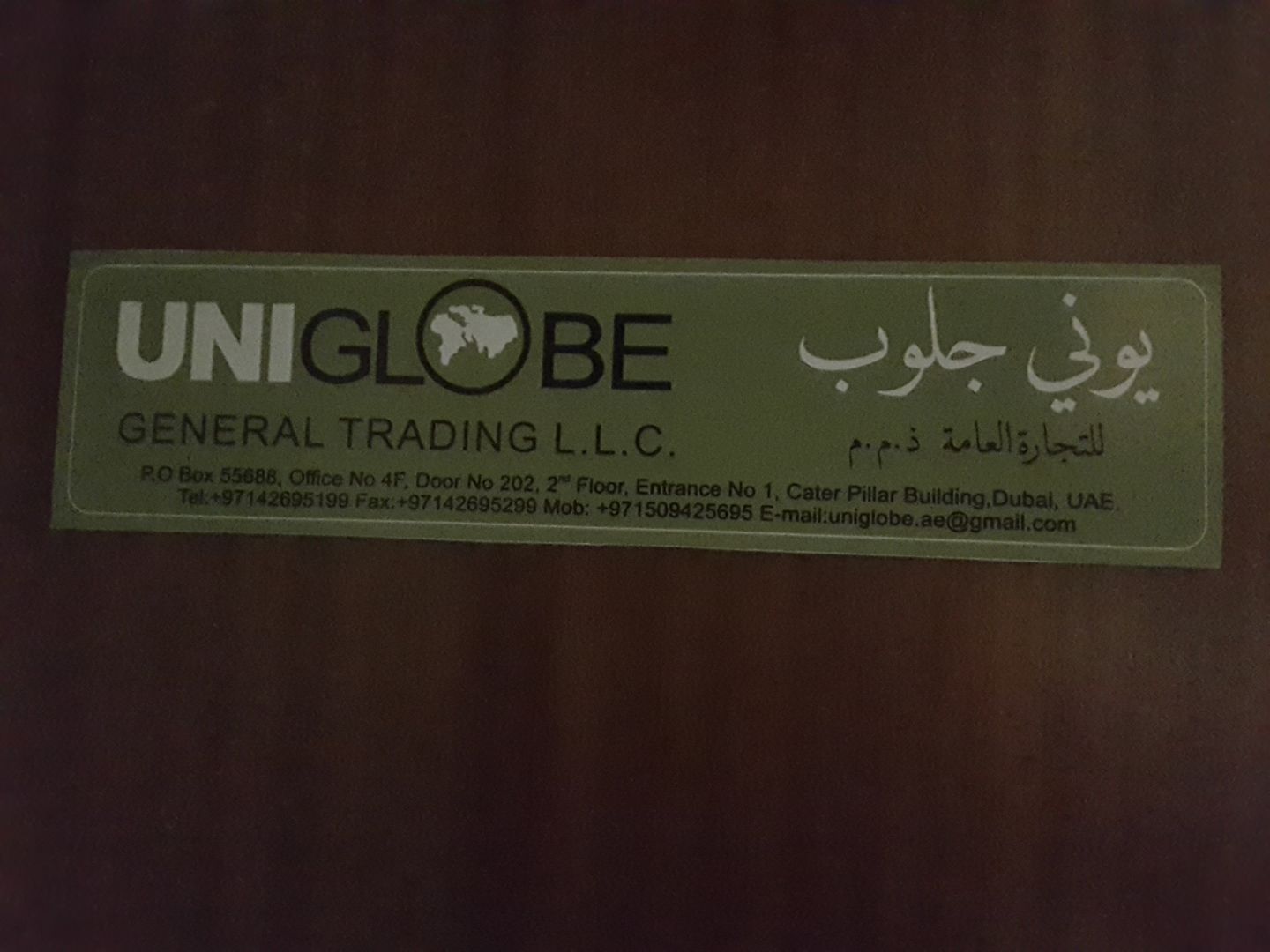 HiDubai-business-uni-globe-general-trading-b2b-services-food-stuff-trading-al-khabaisi-dubai-2