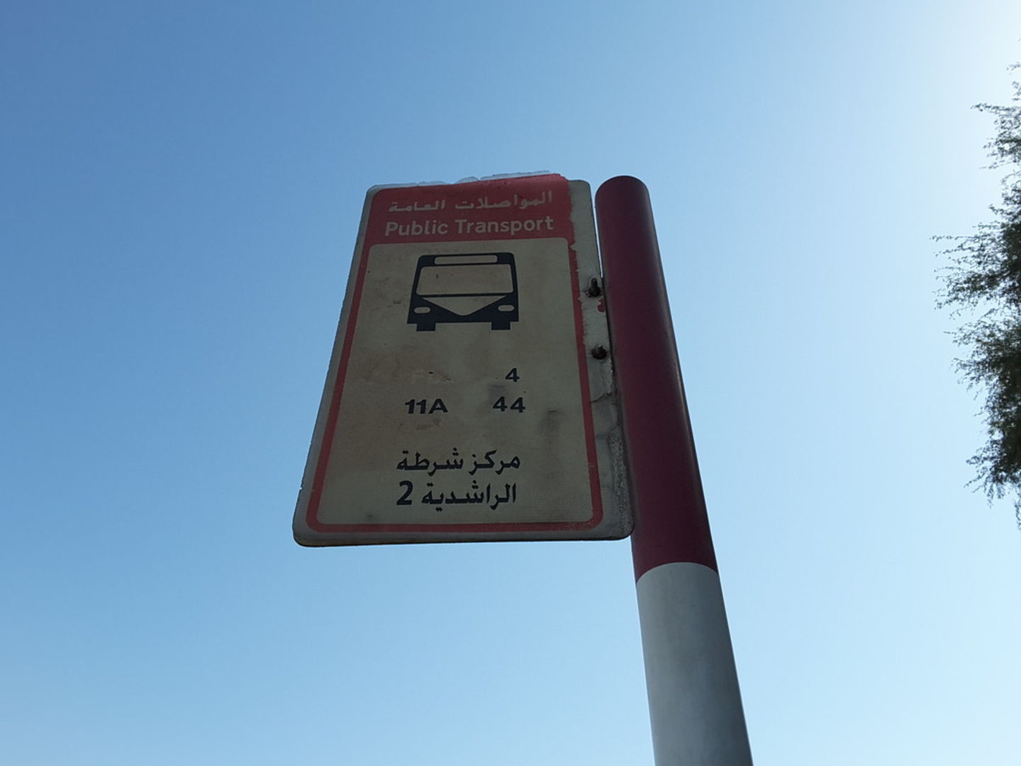 HiDubai-business-rashidiya-police-station-2-bus-stop-transport-vehicle-services-public-transport-al-rashidiya-dubai