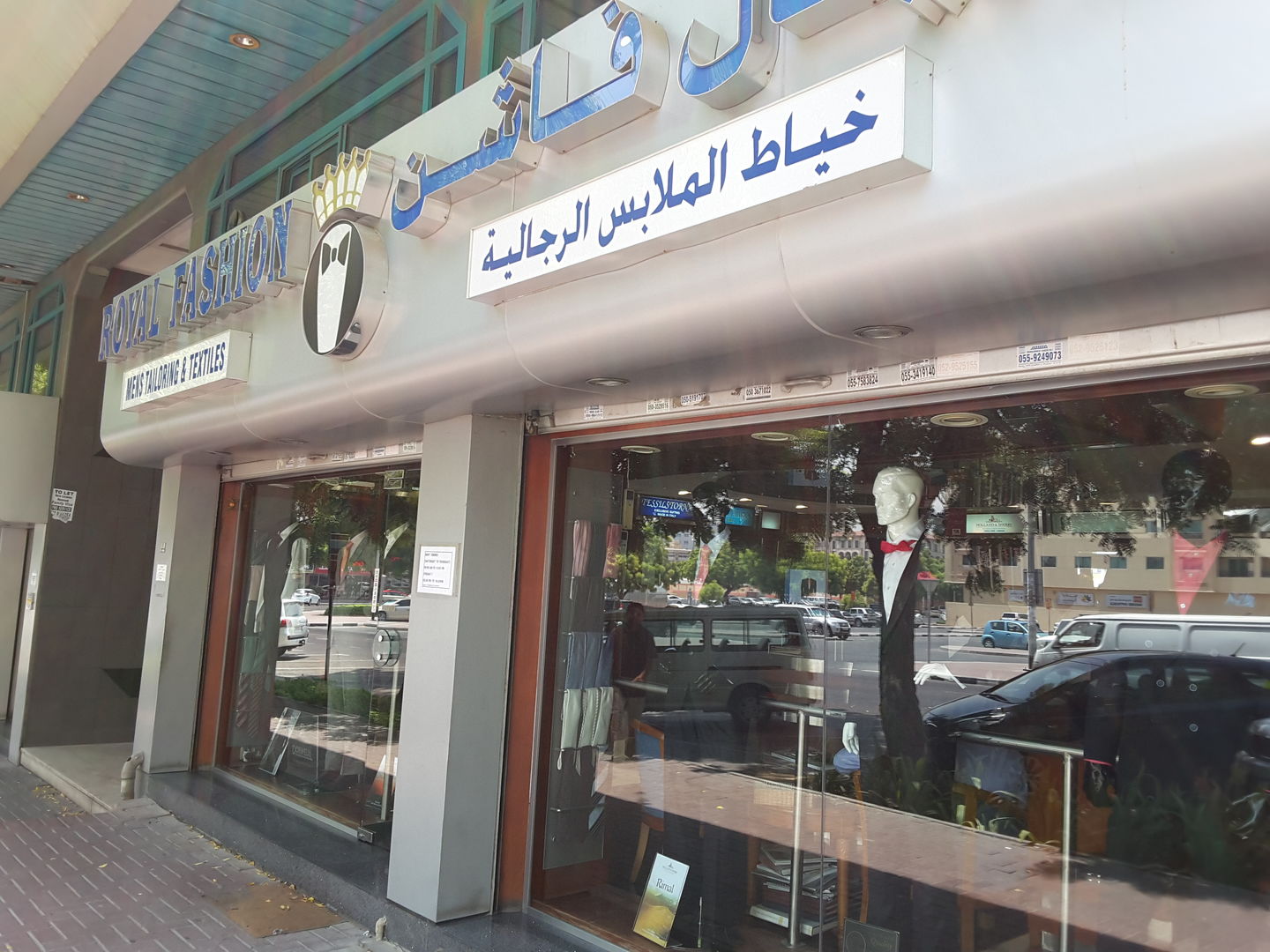 HiDubai-business-royal-fashion-mens-tailoring-textiles-shopping-fashion-accessories-al-karama-dubai