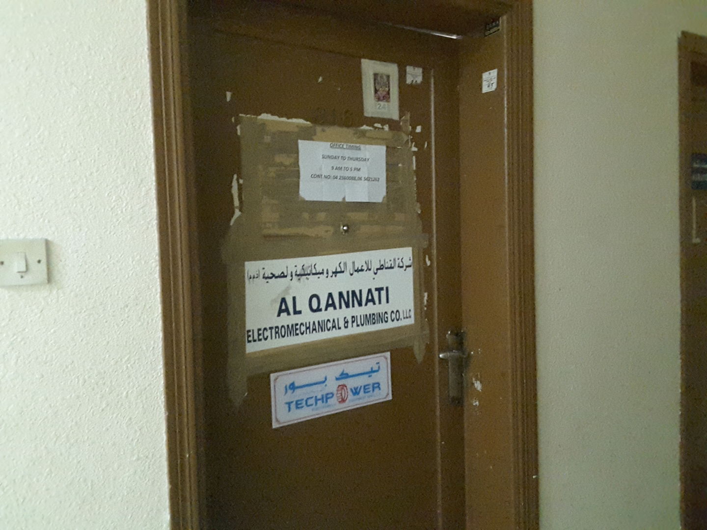 HiDubai-business-al-qannati-electromechanical-plumbing-company-home-handyman-maintenance-services-al-baraha-dubai-2