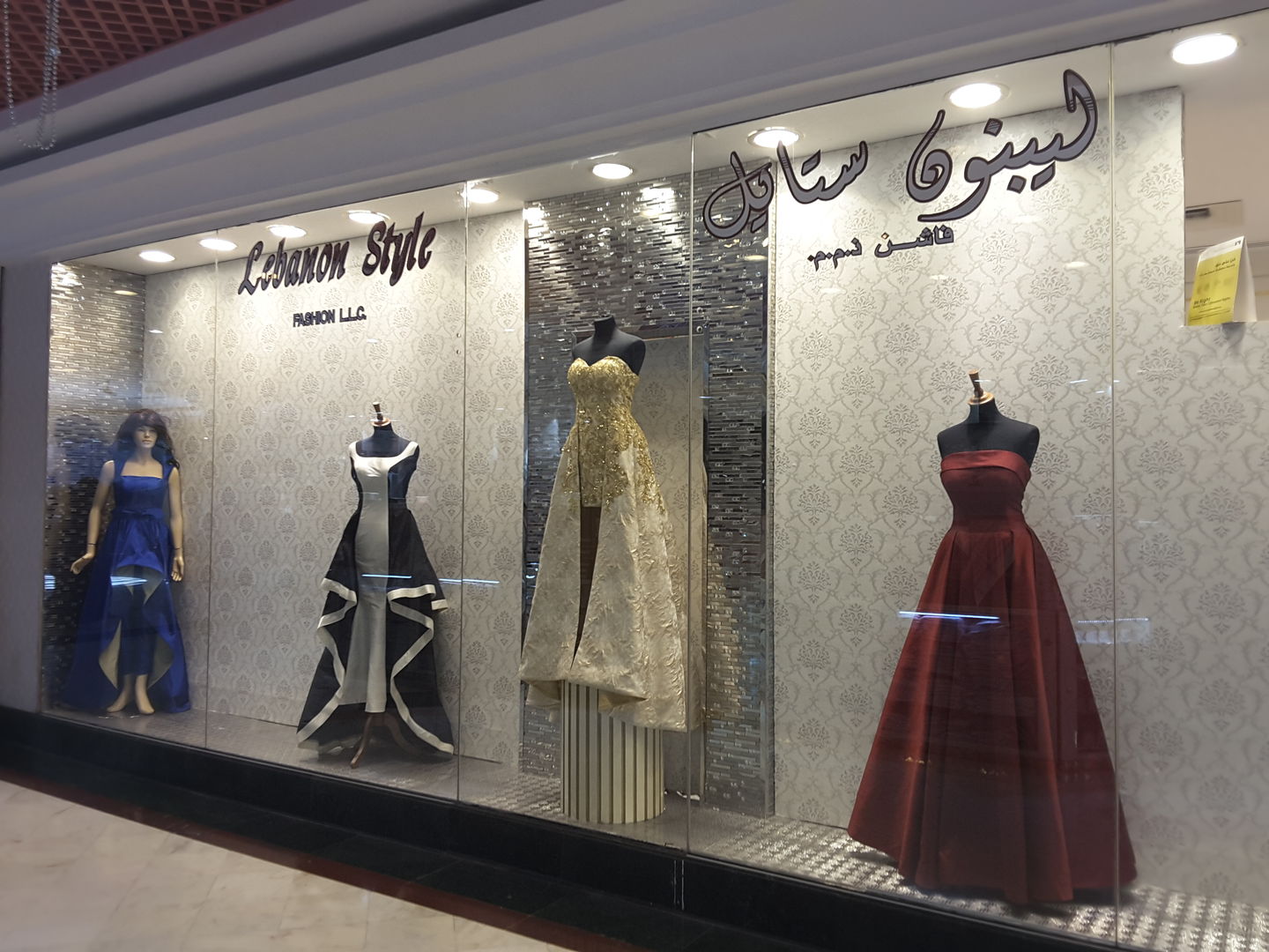HiDubai-business-lebanon-style-fashion-shopping-apparel-al-qusais-1-dubai-2