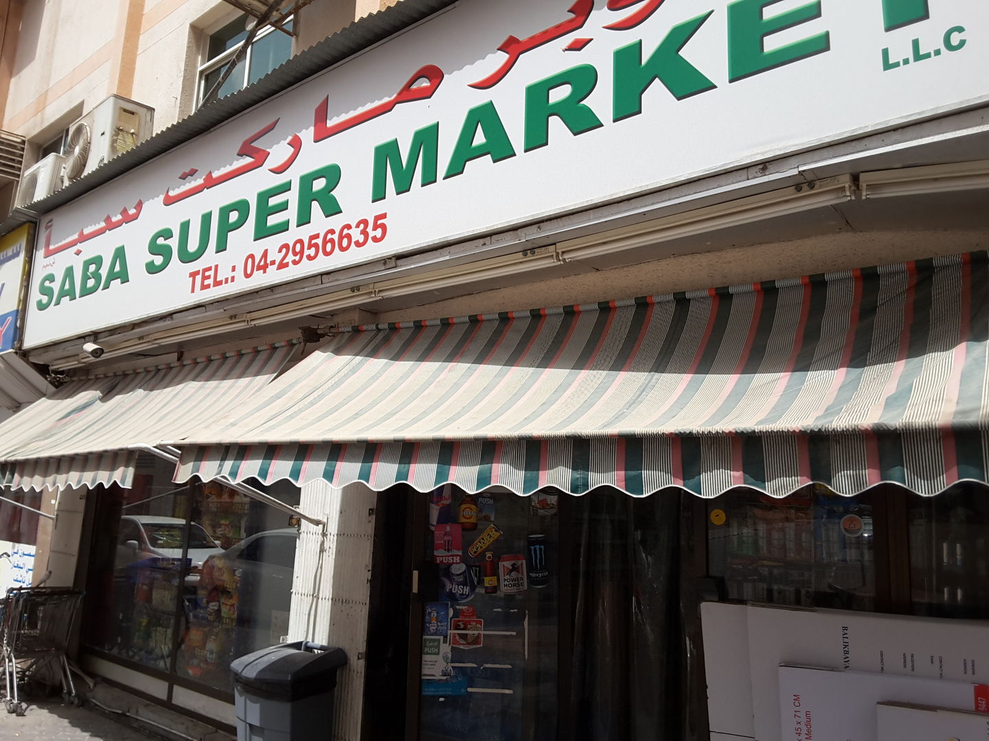 HiDubai-business-saba-super-market-shopping-supermarkets-hypermarkets-grocery-stores-al-rigga-dubai-2