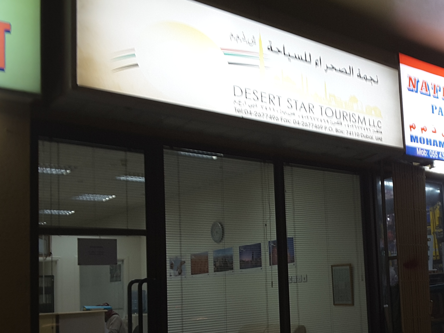 HiDubai-business-desert-star-tourism-hotels-tourism-travel-ticketing-agencies-al-qusais-industrial-1-dubai-2