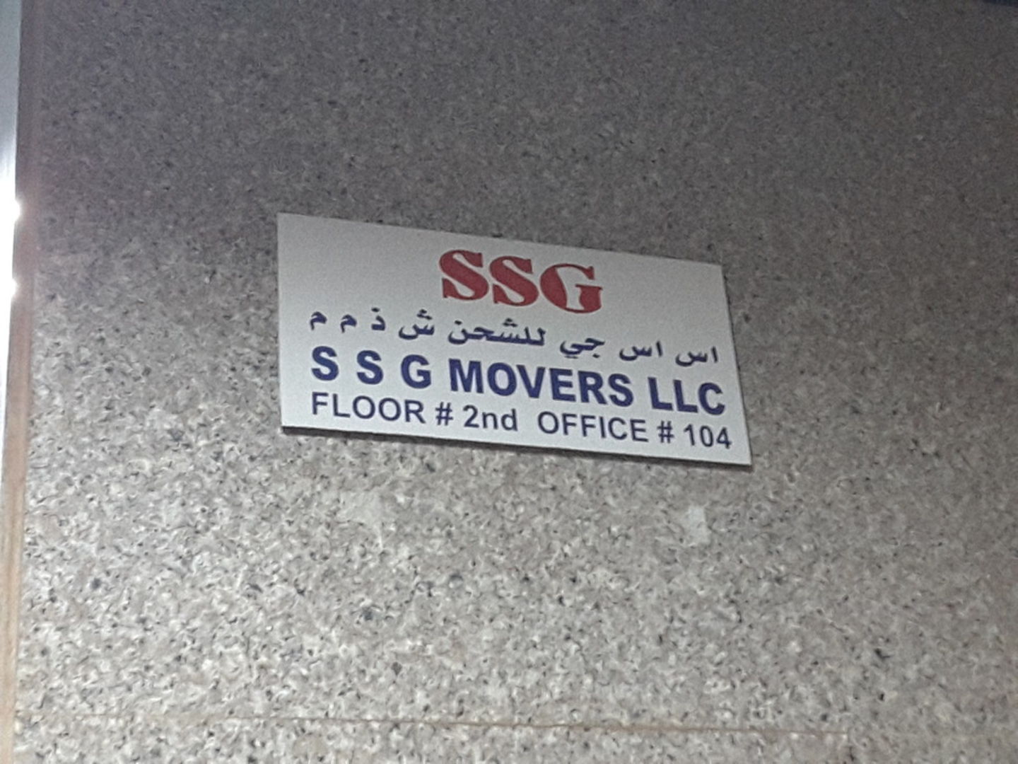 HiDubai-business-ssg-movers-shipping-logistics-packaging-services-meena-bazar-al-souq-al-kabeer-dubai-2