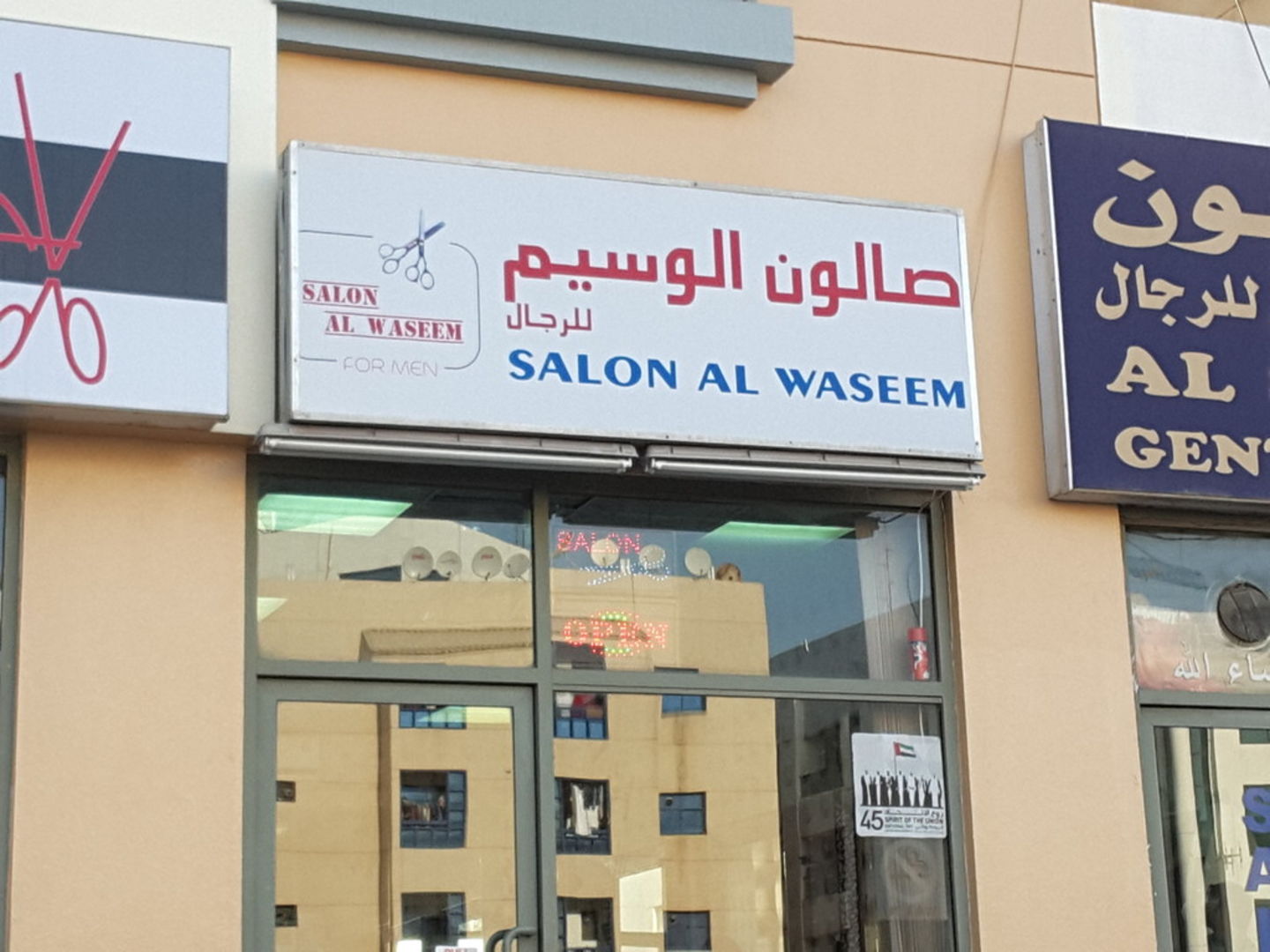 HiDubai-business-salon-al-waseem-beauty-wellness-health-beauty-salons-oud-metha-dubai-2