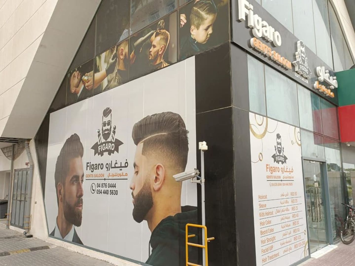 HiDubai-business-figaro-gents-salon-beauty-wellness-health-beauty-salons-falcon-city-wadi-al-safa-2-dubai