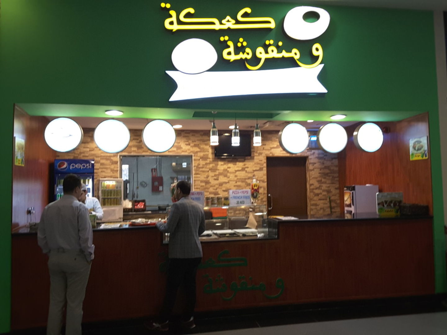 HiDubai-business-kaake-w-manousha-food-beverage-restaurants-bars-dubai-academic-city-al-rowaiyah-1-dubai-2
