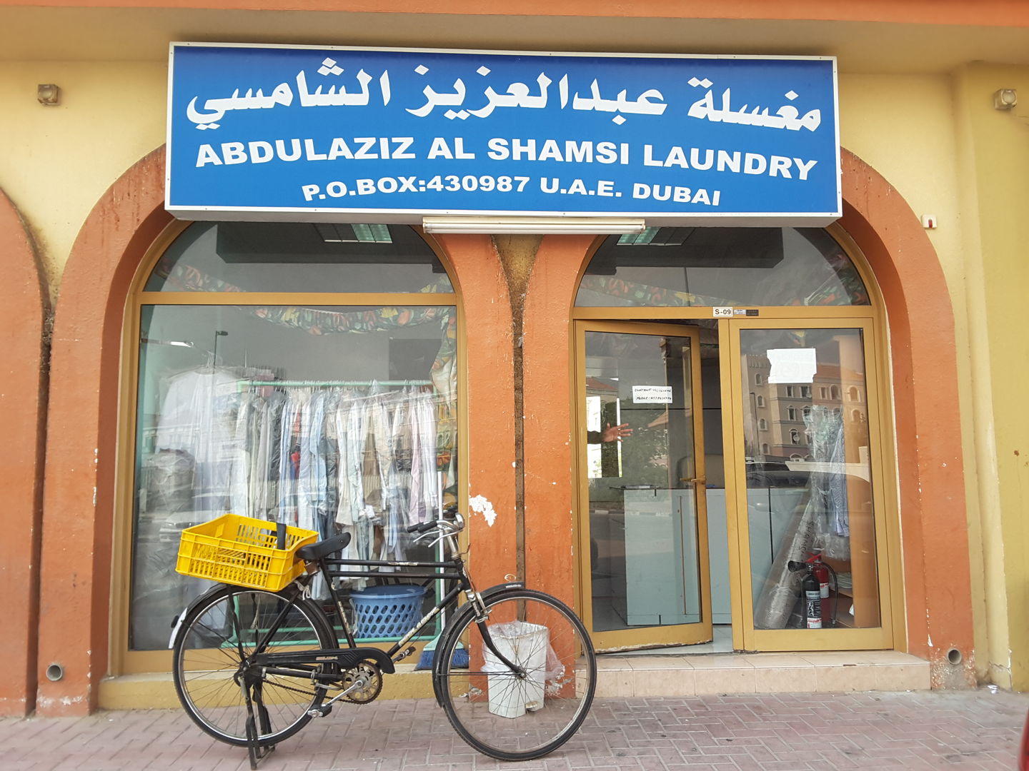 Abdulaziz Al Shamsi Laundry(Laundry) in International City (Warsan 1