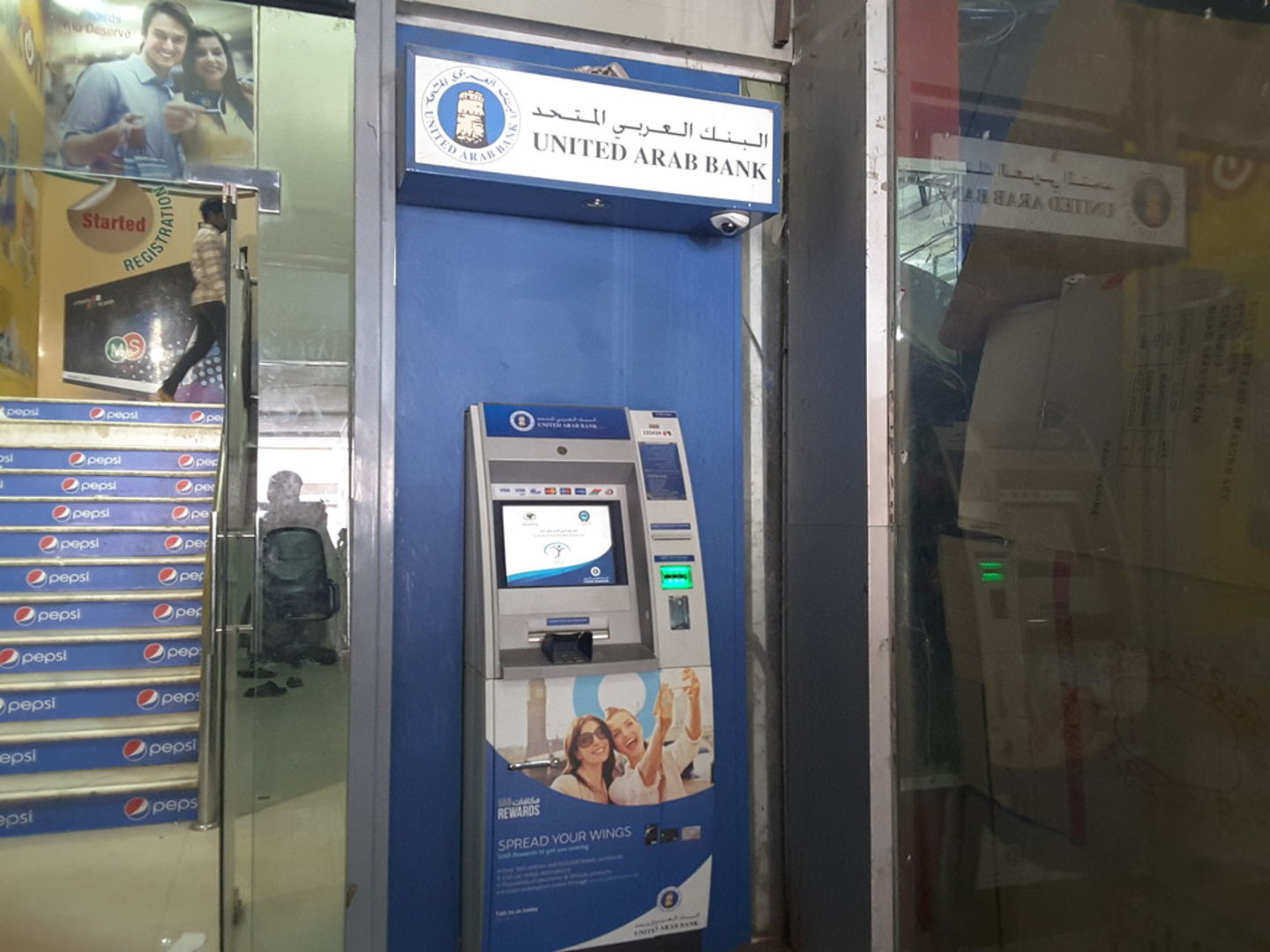 HiDubai-business-united-arab-bank-atm-finance-legal-banks-atms-dubai-investment-park-2-dubai-2