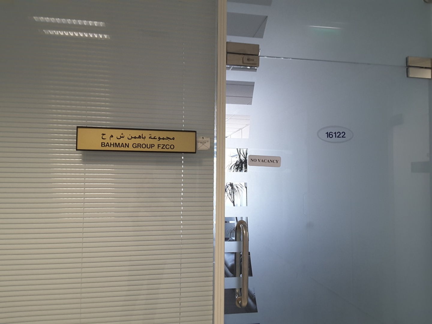 HiDubai-business-bahman-group-fzco-b2b-services-distributors-wholesalers-jebel-ali-free-zone-mena-jebel-ali-dubai-2